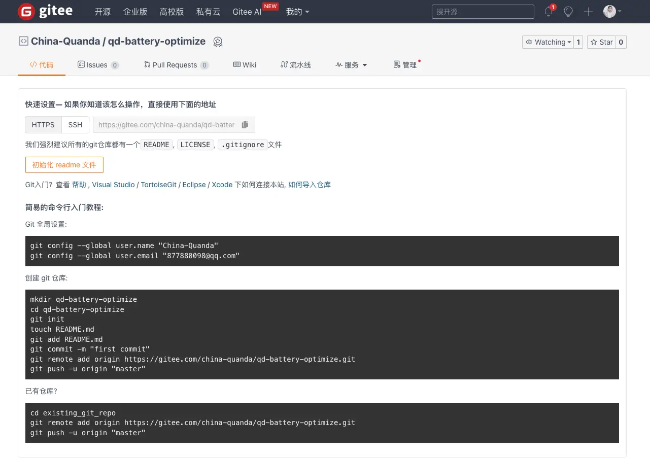 git同时上传gitee和github | KuKuDeYang